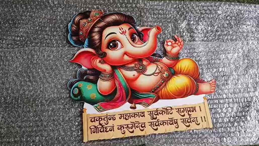 Decorative Bal Ganesha Wooden Wall Art with Motivational Quote