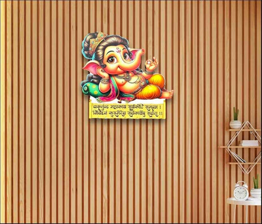 Decorative Bal Ganesha Wooden Wall Art with Motivational Quote